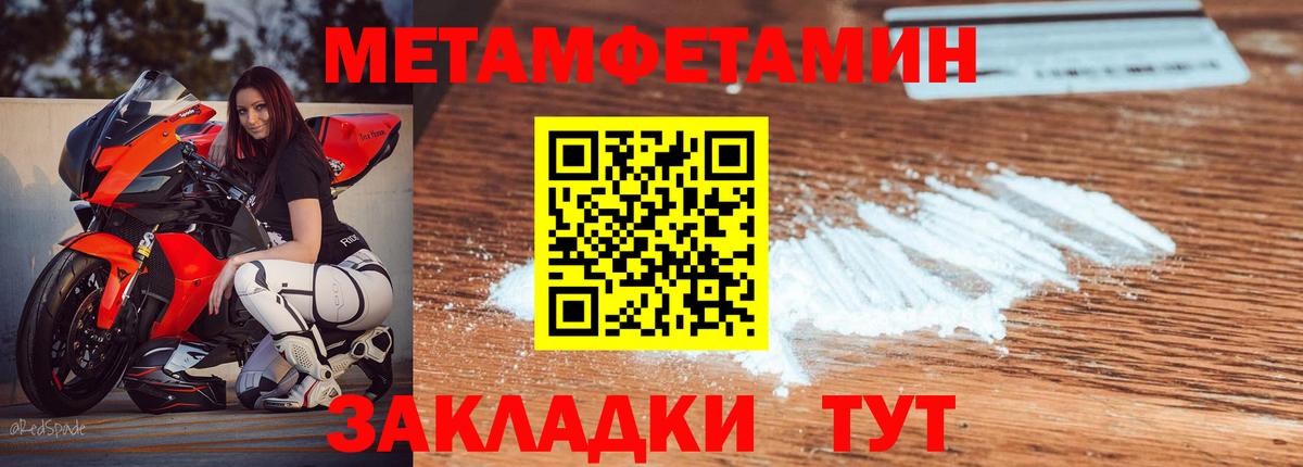 Amphetamine VHQ Родники