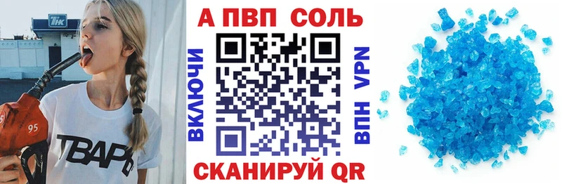 Alfa_PVP кристаллы  мега маркетплейс  Родники 