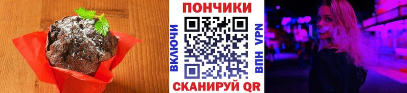 Canna-Cookies конопля  omg маркетплейс  Родники  наркотики 