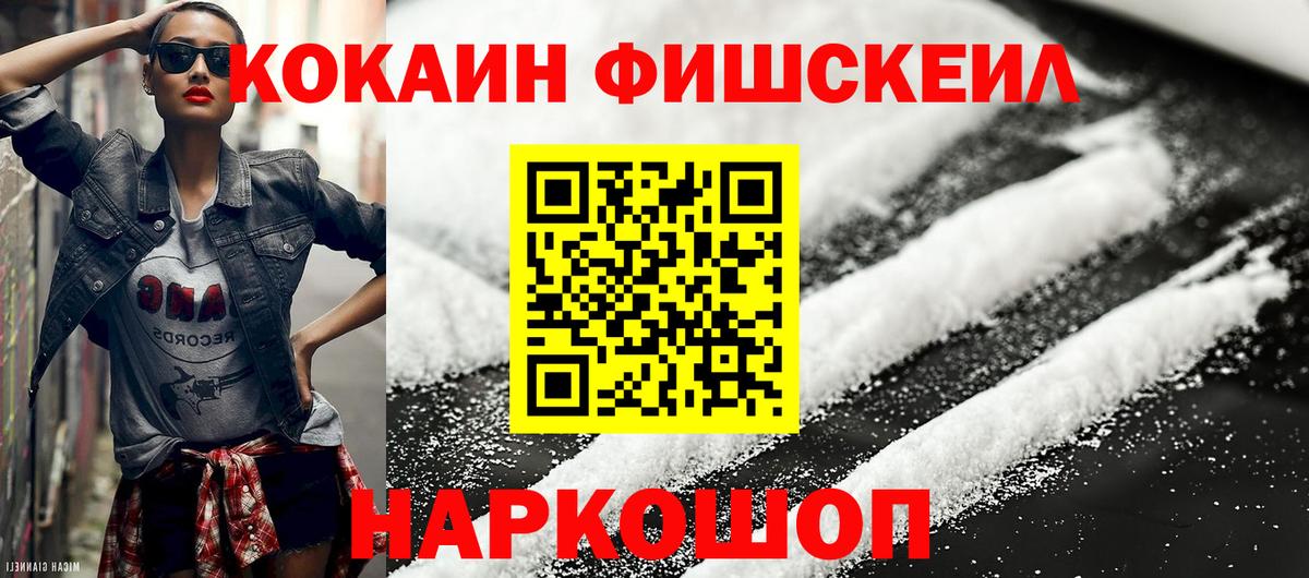 Кокаин Эквадор  COCAIN 99%  Родники  Вход с VPN 