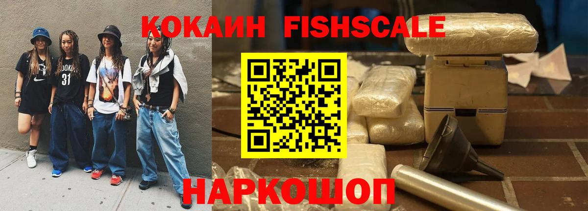 ГАШИШ  МЕТ  МЕФ кристаллы  NBOMe  Бошки Шишки  Каннабис  Родники  Вход с VPN 