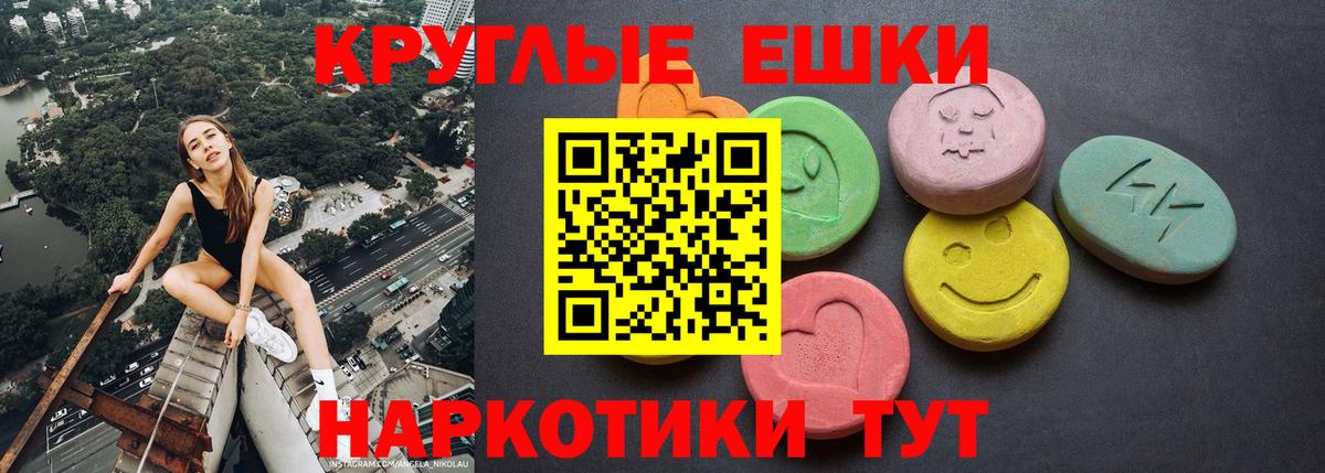 Ecstasy DUBAI Родники