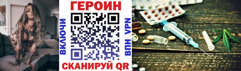 магазин продажи наркотиков  Родники  Героин хмурый 