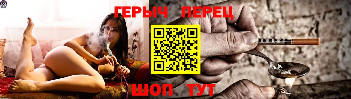 Родники  Героин VHQ  Вход с VPN 