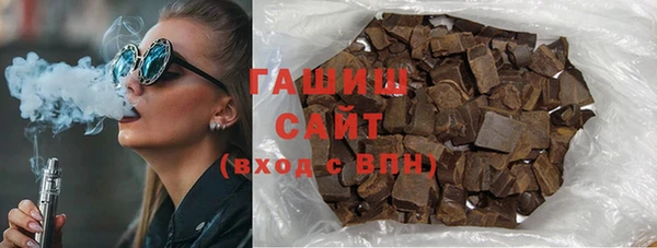 прущие грибы Армянск