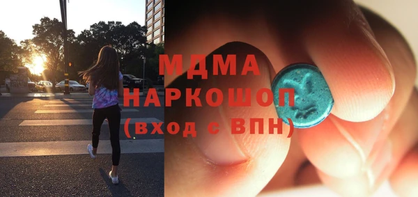 прущие грибы Армянск