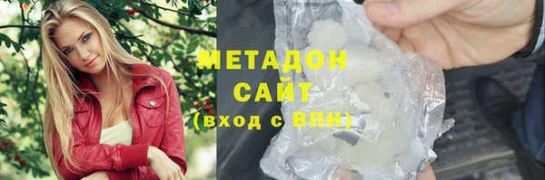 прущие грибы Армянск