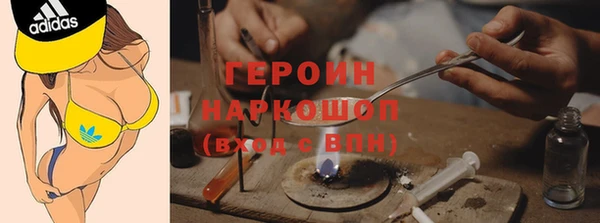 прущие грибы Армянск