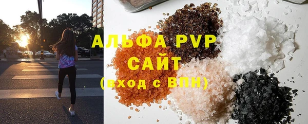 прущие грибы Армянск