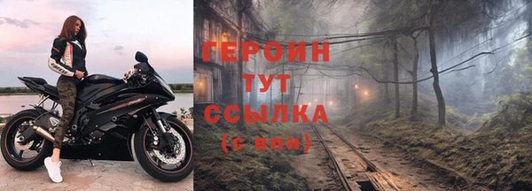 прущие грибы Армянск