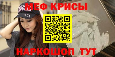 молекула духа Ставрополь