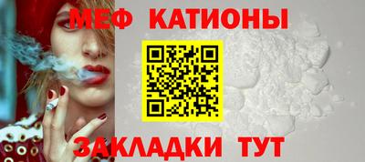 амф Старая Купавна