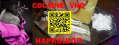 молекула духа Ставрополь