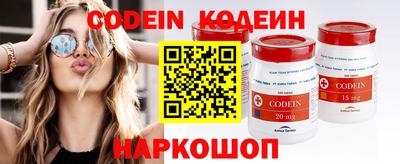 молекула духа Ставрополь