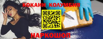 молекула духа Ставрополь