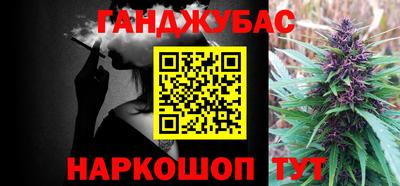 амф Старая Купавна