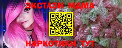 амф Старая Купавна