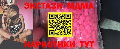 амф Старая Купавна