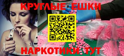 амф Старая Купавна
