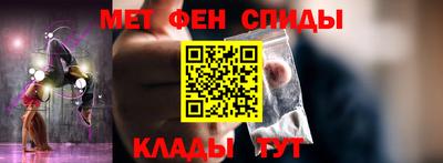 амф Старая Купавна