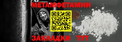 амф Старая Купавна