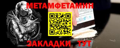 молекула духа Ставрополь