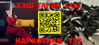 амф Старая Купавна