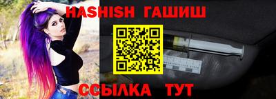молекула духа Ставрополь
