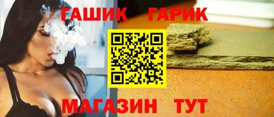 молекула духа Ставрополь