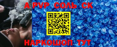 амф Старая Купавна
