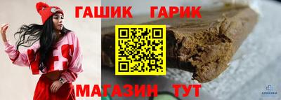амф Старая Купавна