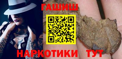 молекула духа Ставрополь