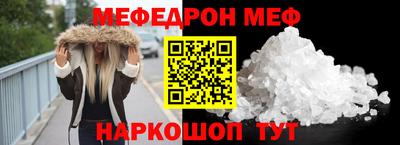 молекула духа Ставрополь
