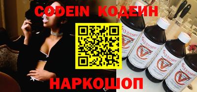 молекула духа Ставрополь