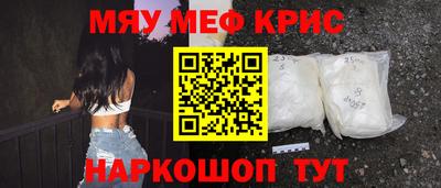 амф Старая Купавна
