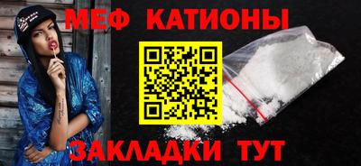 амф Старая Купавна