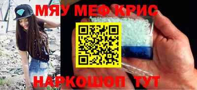 амф Старая Купавна