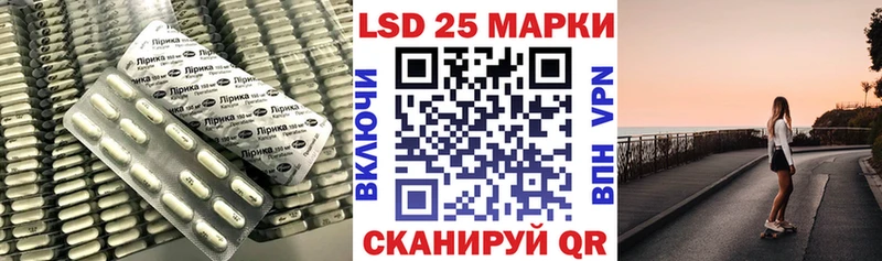 Лсд 25 экстази ecstasy где купить Родники