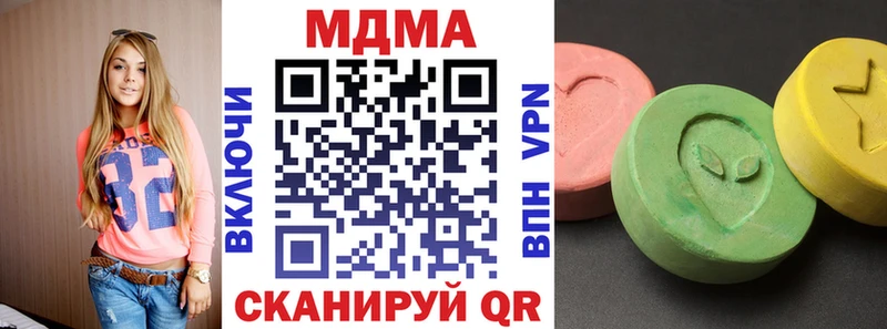 МДМА кристаллы купить наркоту Родники