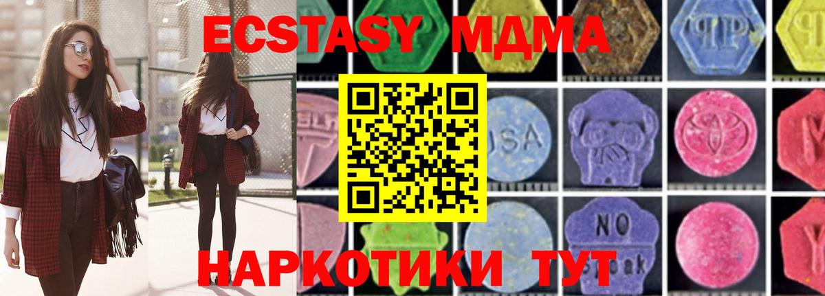 MDMA crystal Родники