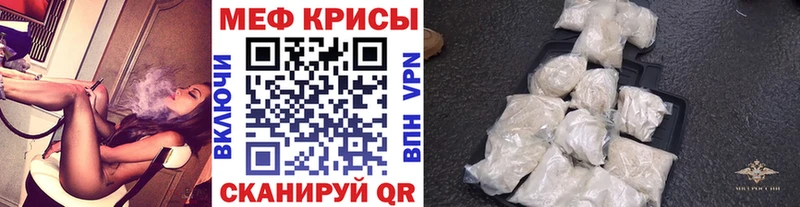 наркота  Родники  мега ONION  МЕФ VHQ 