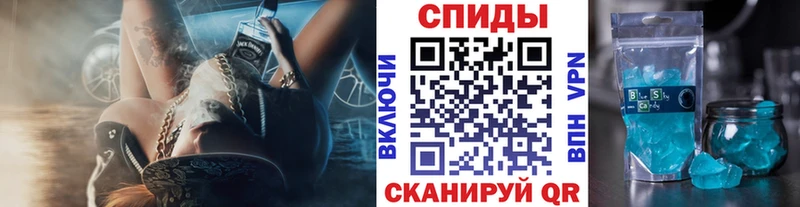 Метамфетамин пудра  Родники 