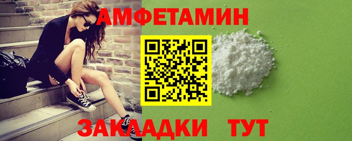 Метамфетамин Декстрометамфетамин 99.9%  Метамфетамин Декстрометамфетамин 99.9%  Родники  Вход с VPN 