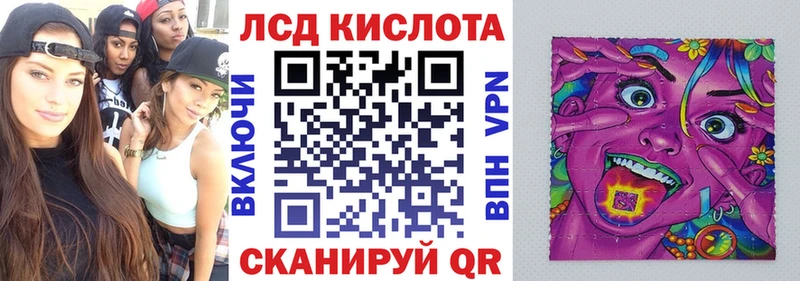 даркнет официальный сайт  Родники  Марки 25I-NBOMe 1,5мг  где найти   кракен ССЫЛКА 