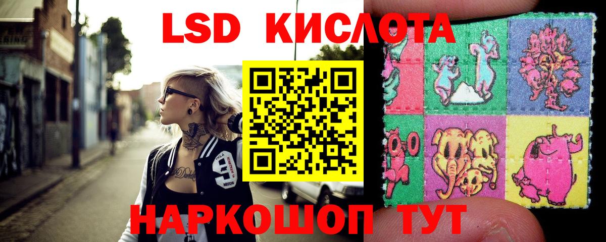 Марки NBOMe 1,8мг  Вход с VPN  Наркотические марки  Родники 
