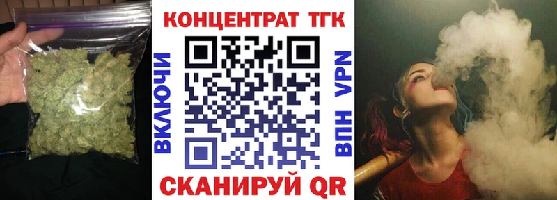ТГК вейп Родники