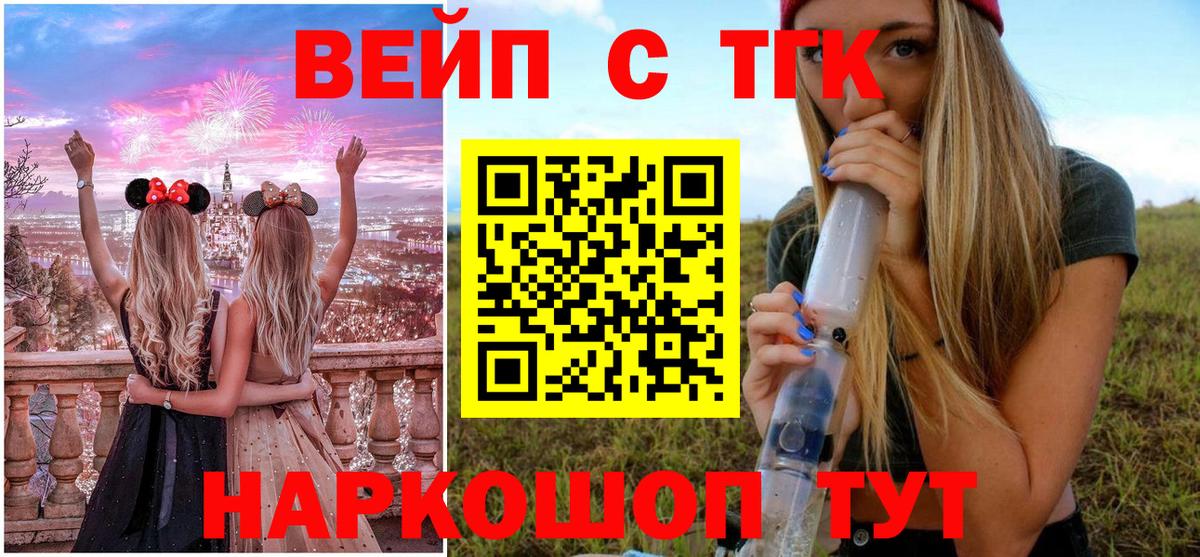 КОКАИН Родники
