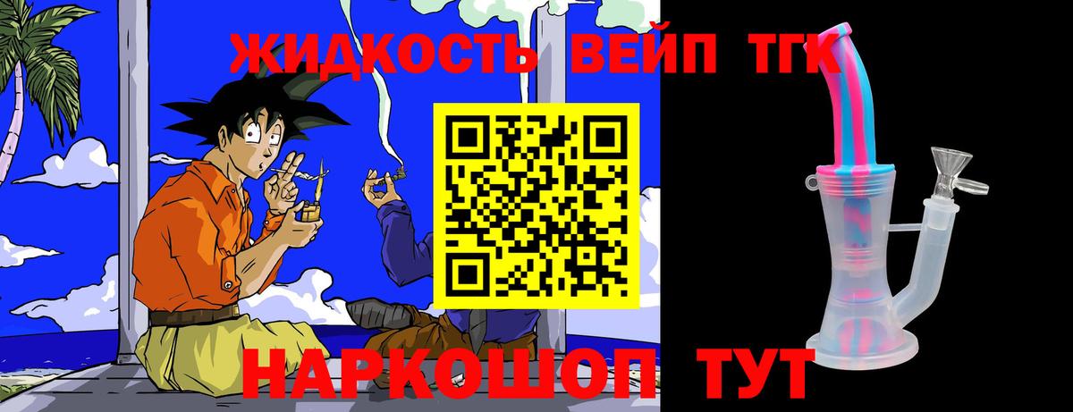 купить наркотики цена  Вход с VPN  Родники  ТГК концентрат 