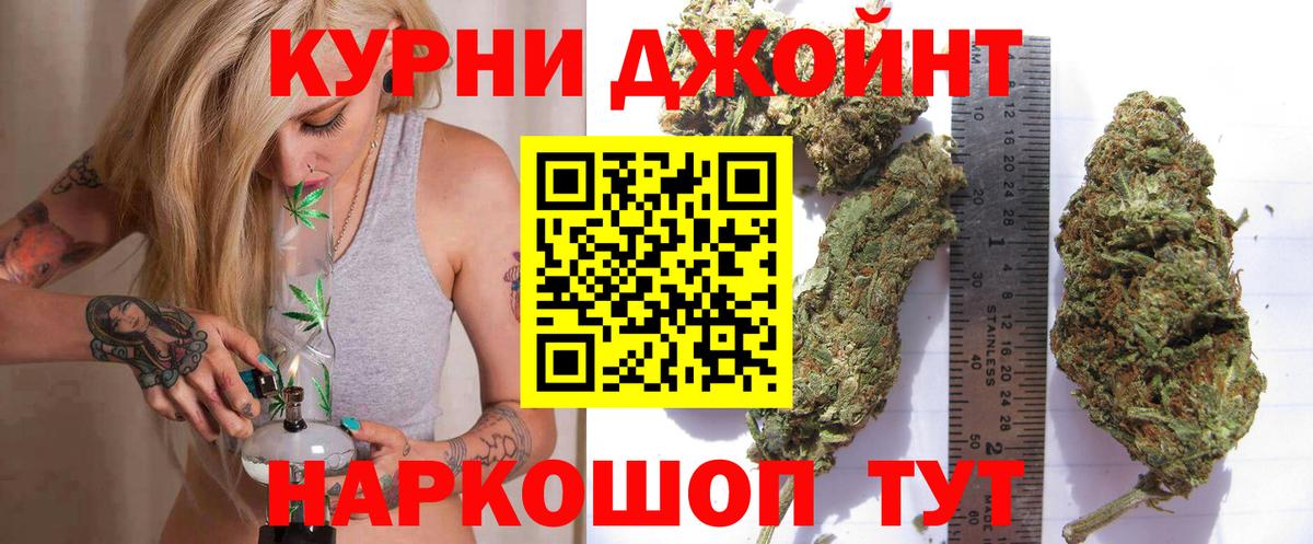Канабис LSD WEED  Вход с VPN  Бошки Шишки LSD WEED  Бошки Шишки марихуана  Родники  МАРИХУАНА семена 