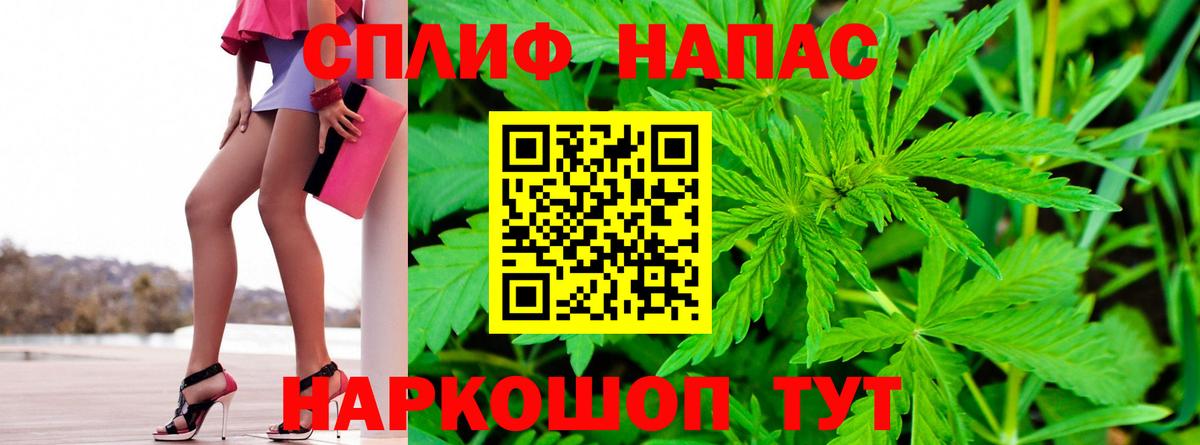 Марихуана марихуана Родники